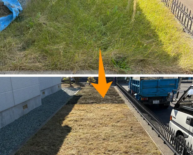 除草作業の様子